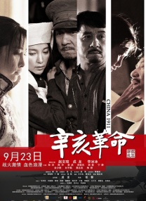 日常关系